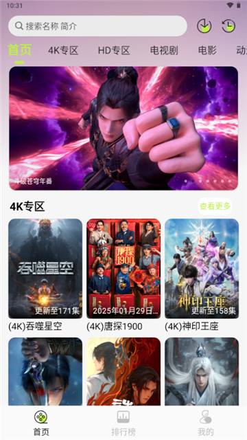 倉(cāng)鼠4k影視20250