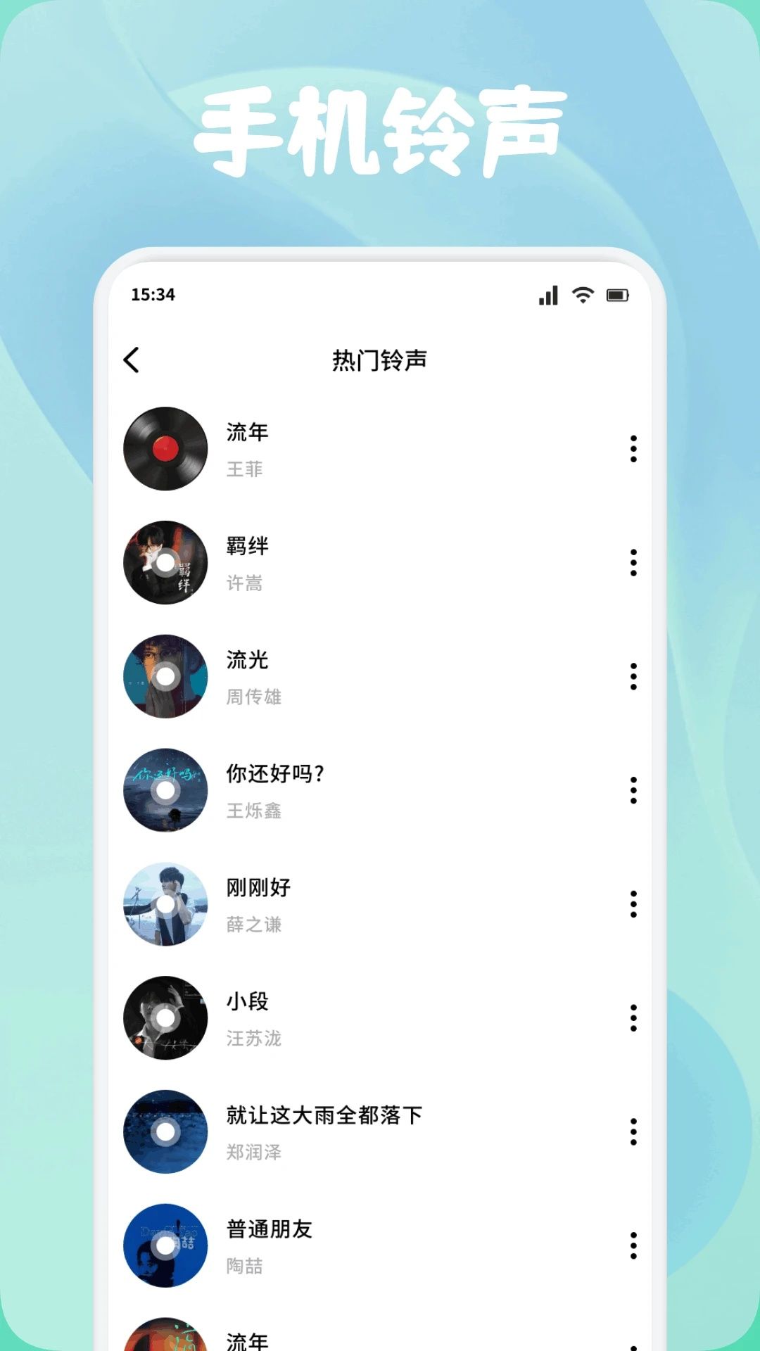 創(chuàng)漫客繪畫3