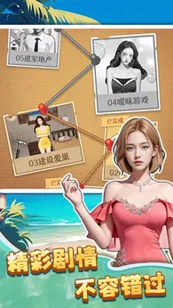 荒島逆襲記2