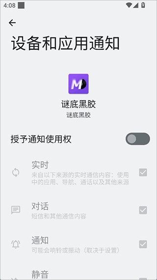 谜底黑胶音乐播放器