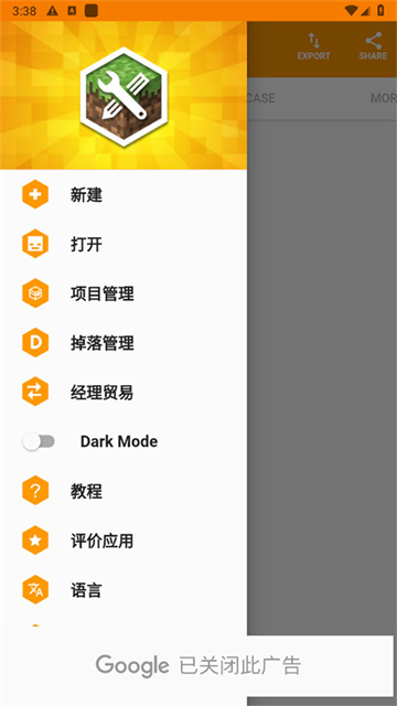 我的世界mod制作器最新版0