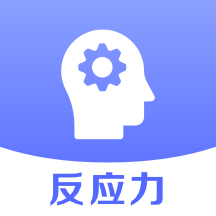 反應(yīng)速度測(cè)試
