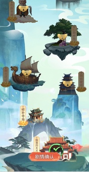 開掛的木魚2025版0