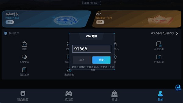 使用簡(jiǎn)介2