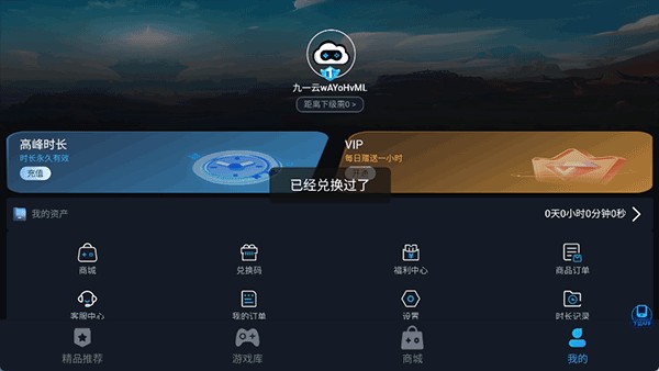 使用簡(jiǎn)介3