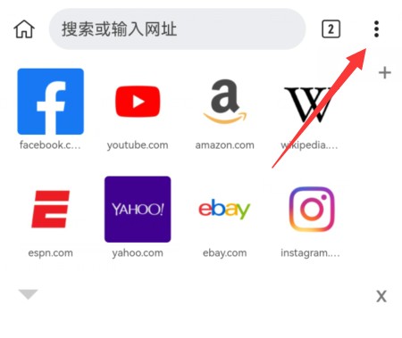 怎么安装油猴插件截图2