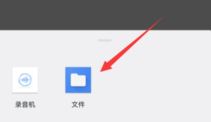 怎么安装油猴插件截图5