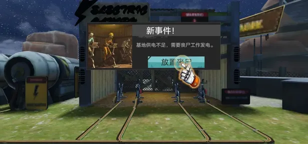 末日坦克