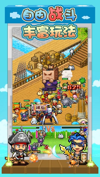 大航海物語20251