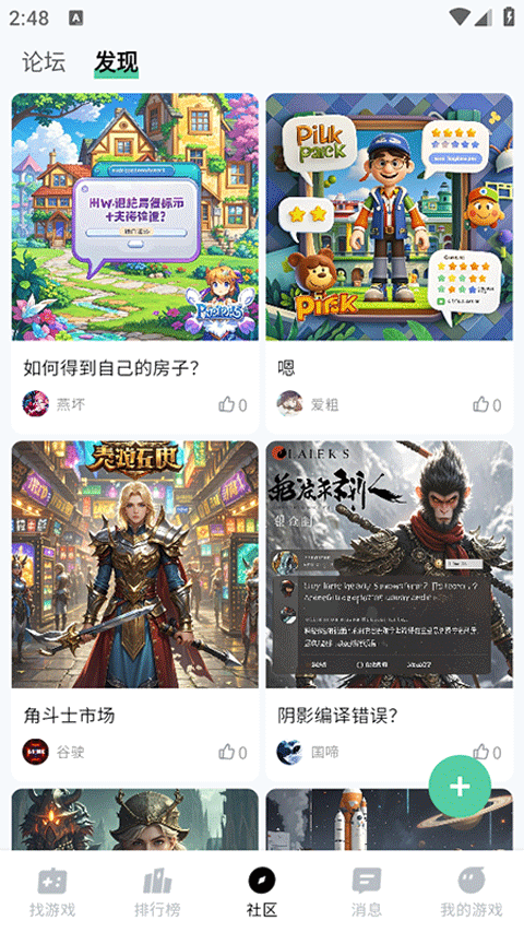 魔核官方版0