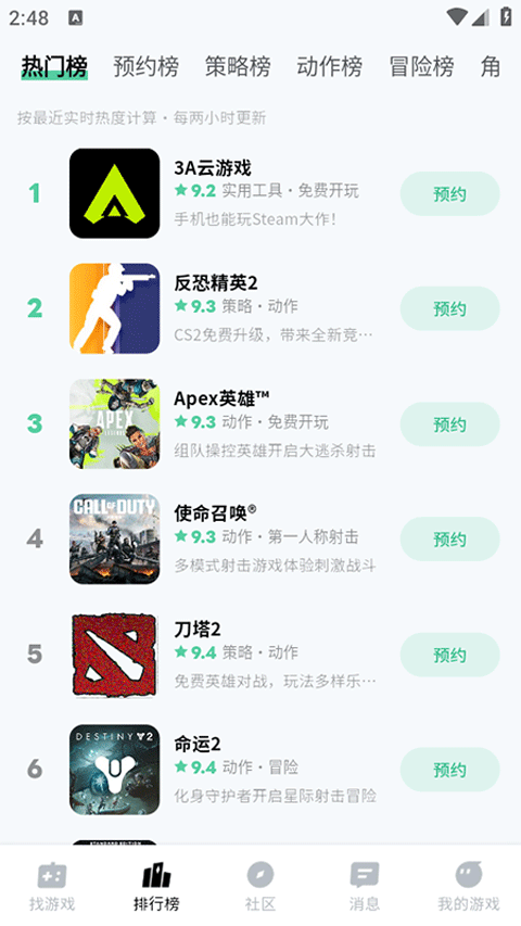 魔核官方版1