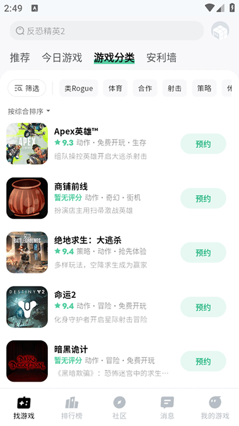 魔核官方版2