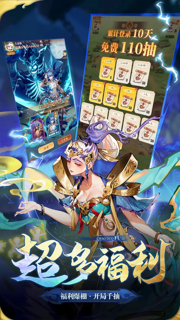 少年名将2025版19523