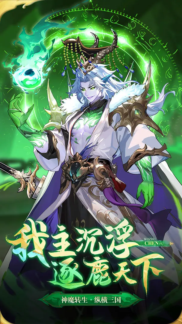 少年名将2025版19523