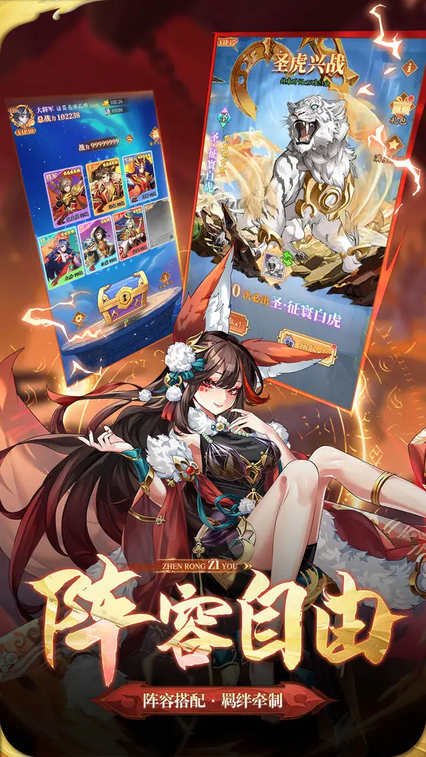 少年名将2025版19523