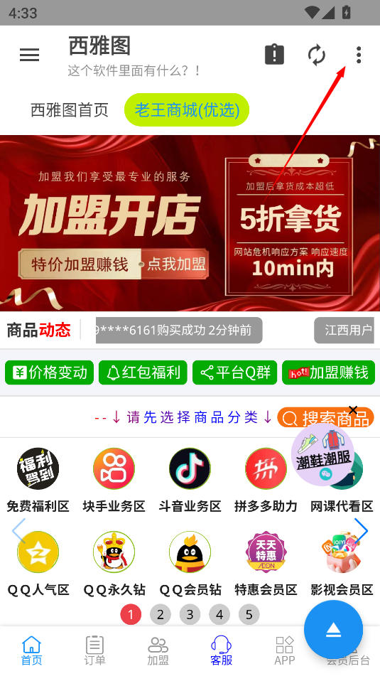 西雅圖軟件庫(kù)紀(jì)念版