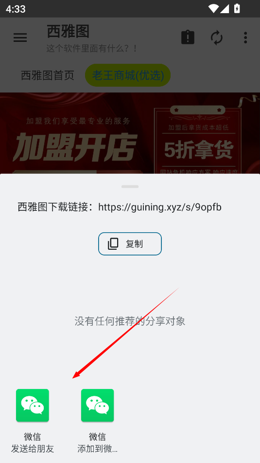 西雅圖軟件庫(kù)紀(jì)念版