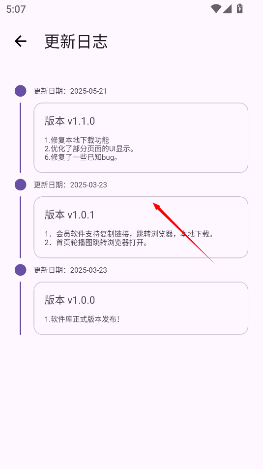 xa软件库app