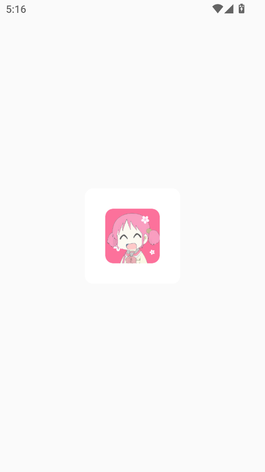 小阳软件库解锁版