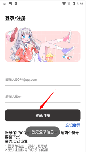 小阳软件库解锁版