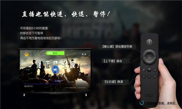 飛藍(lán)電視tv0