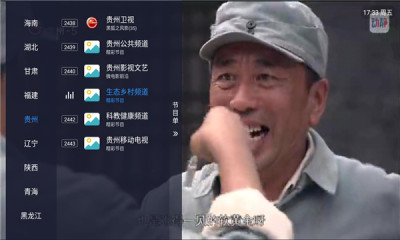 飛藍(lán)電視tv3