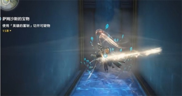 鳴潮薩姆沙斯的寶物任務(wù)攻略 薩姆沙斯的寶物任務(wù)怎么通關(guān)[多圖]圖片8