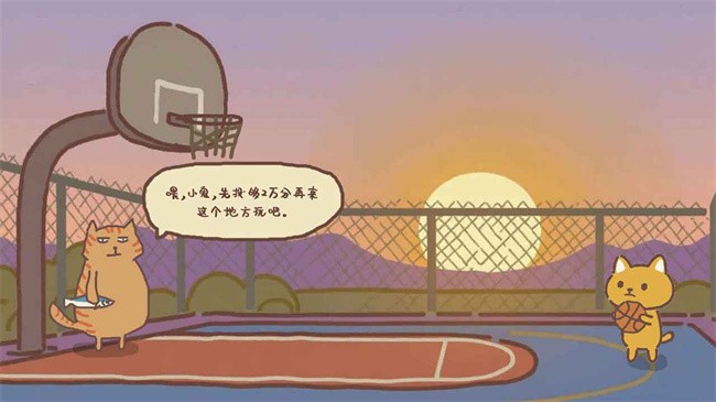 動物籃球手機(jī)版3