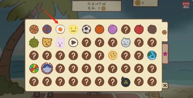 動物籃球