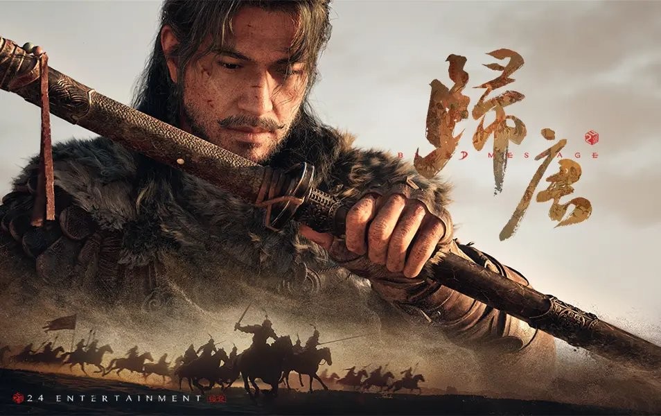 网易新作买断式单机剧情游戏《归唐》现已公布！！！
