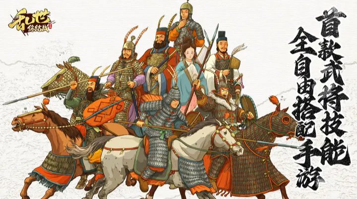 亂世終結(jié)戰(zhàn)手游0