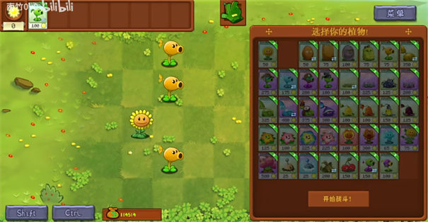 植物大战僵尸转基因版1831