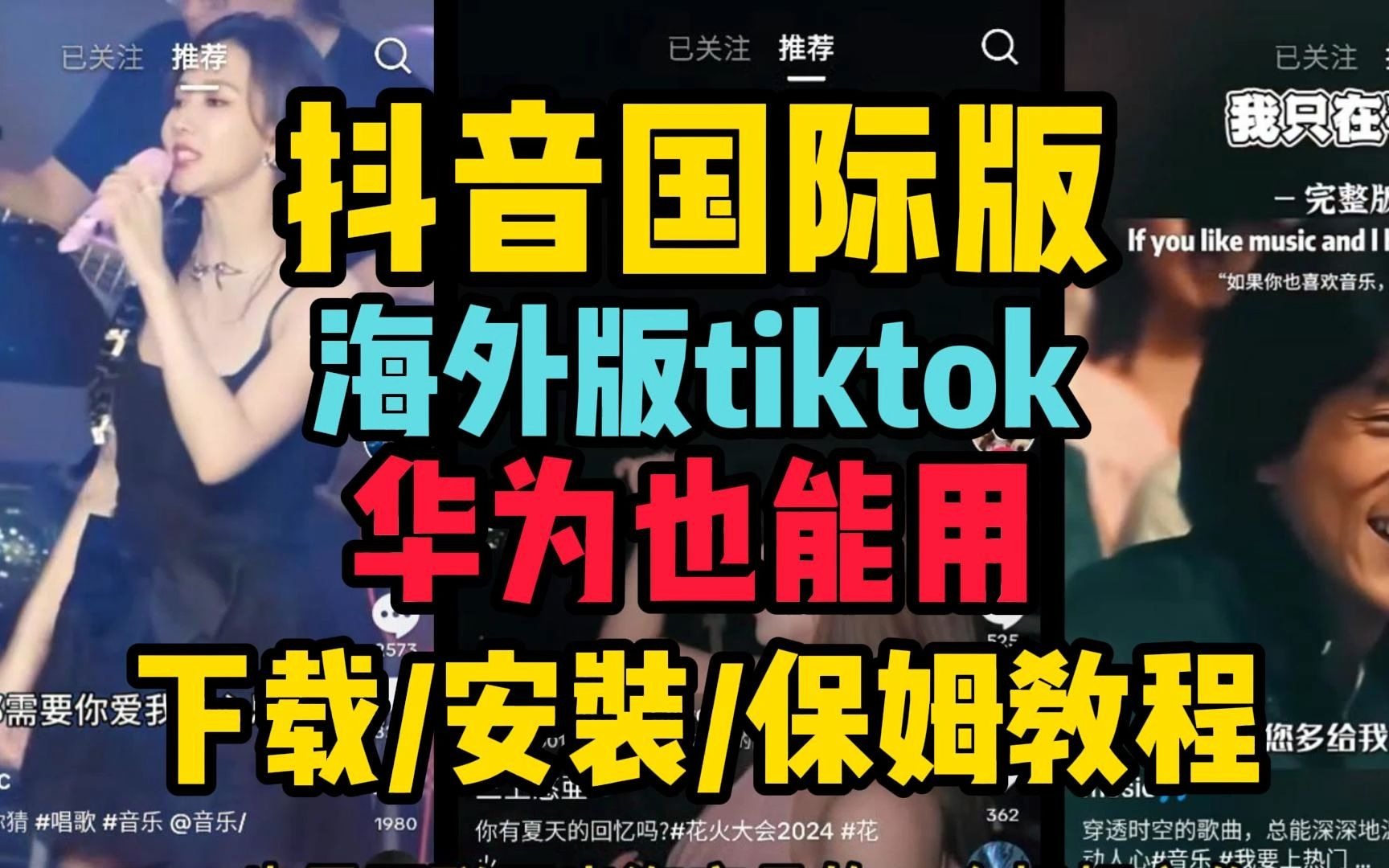 椒盐音乐官网版