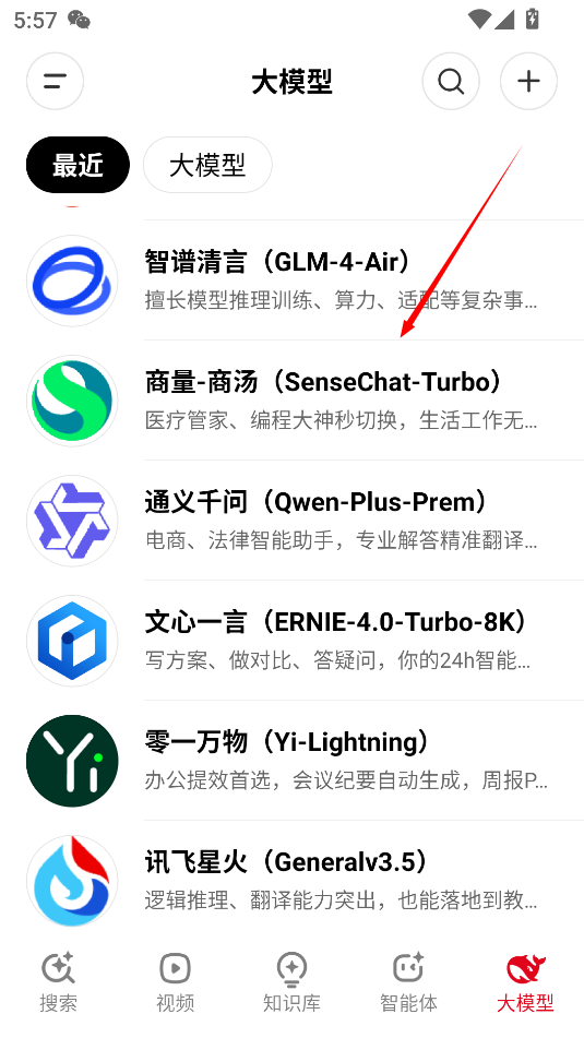 納米ai搜索2.0更新版