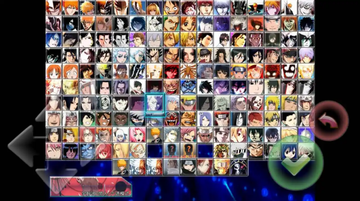 死神vs火影Evil改1