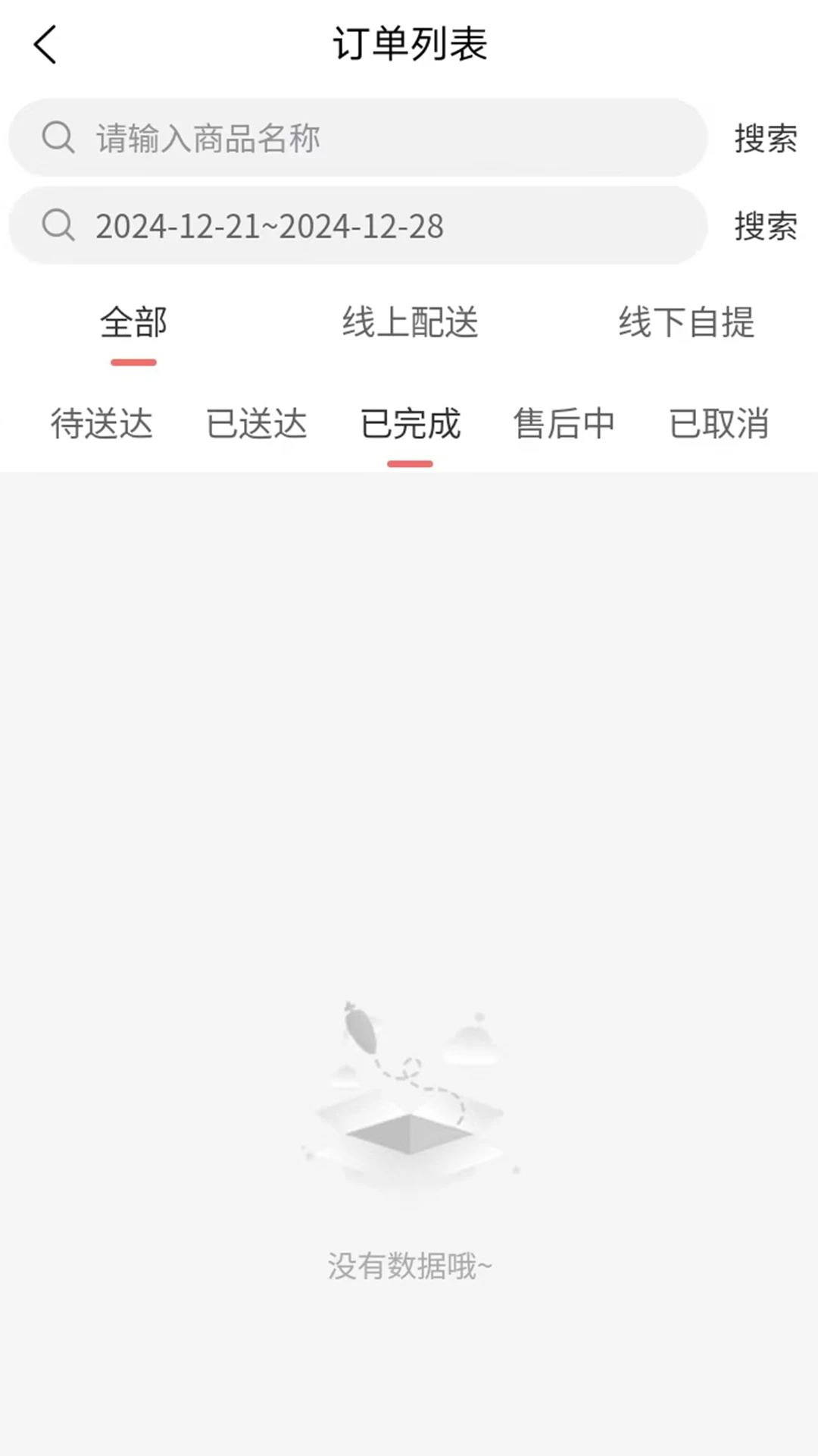 眾享優(yōu)選3