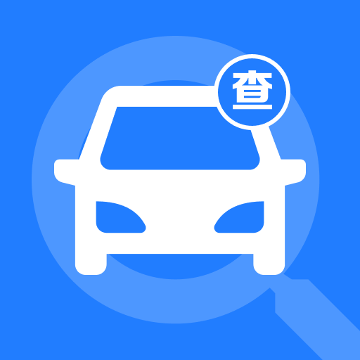 违规交通查询