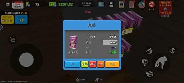 新手入門攻略4