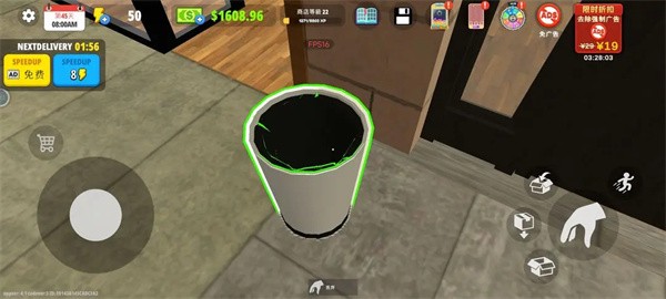 新手入門攻略5