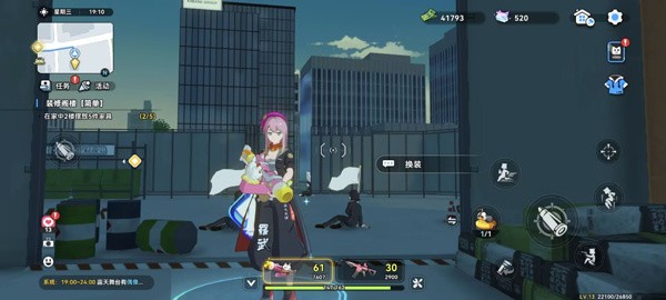 新手攻略2