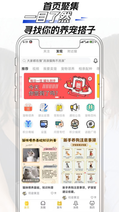 寵語0