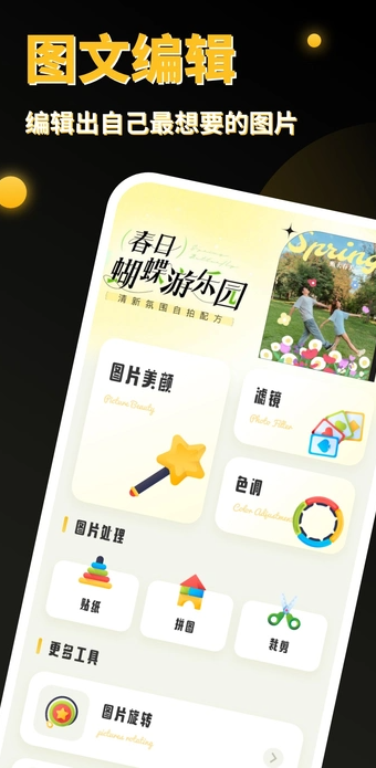 PS图像处理202510426