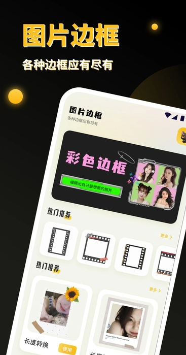 PS图像处理202510426