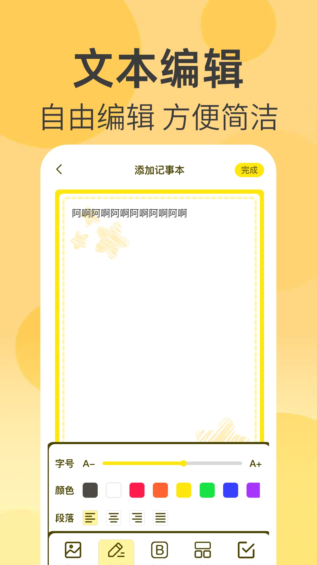 每日記事0