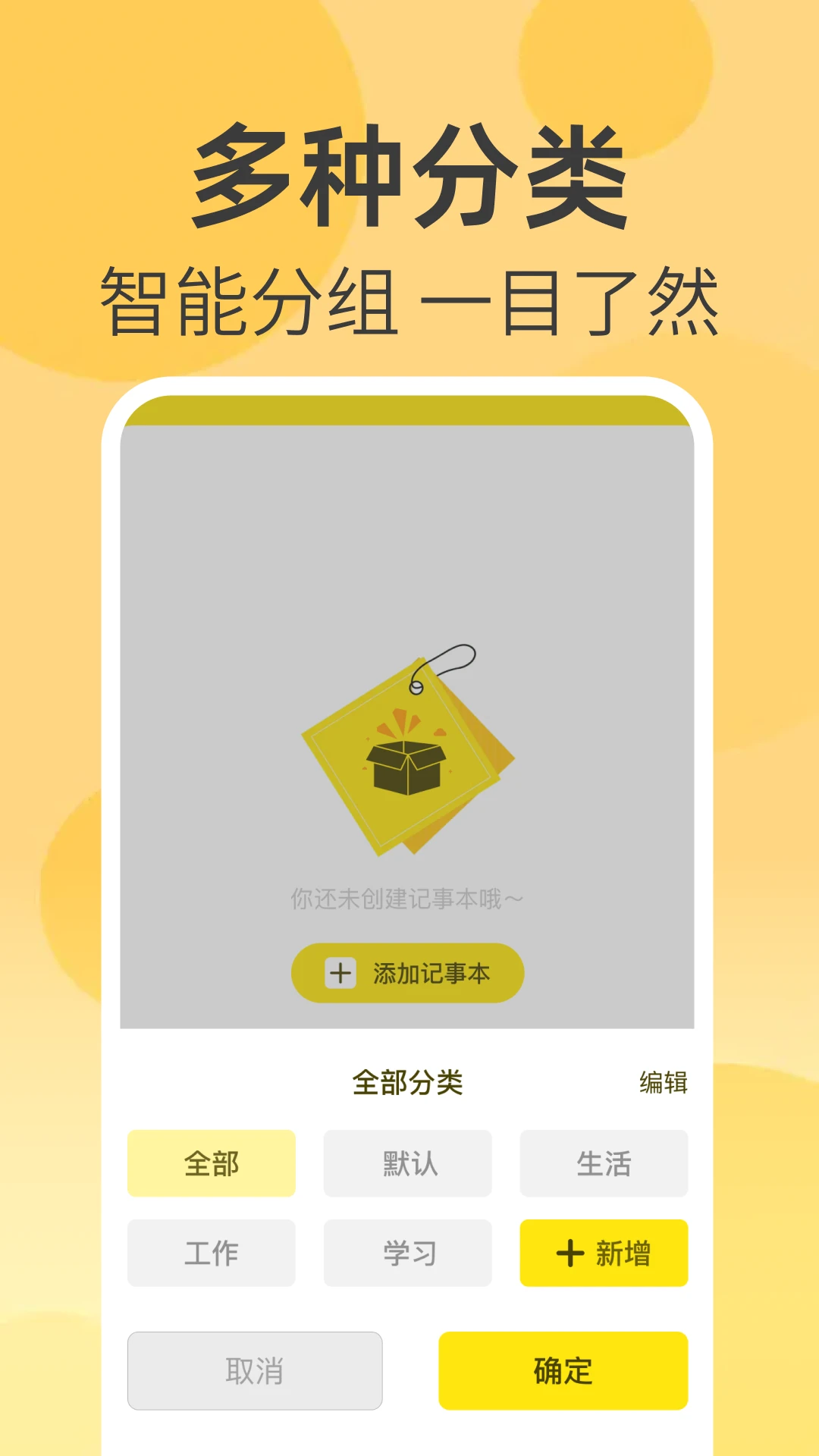 每日記事1
