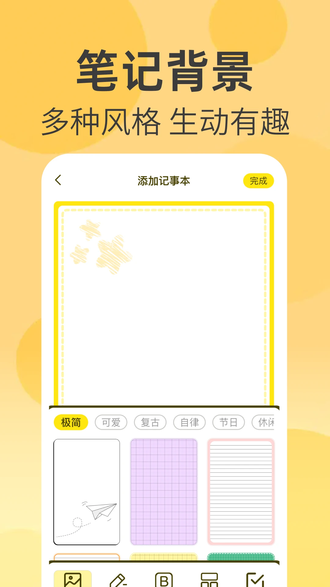 每日記事2