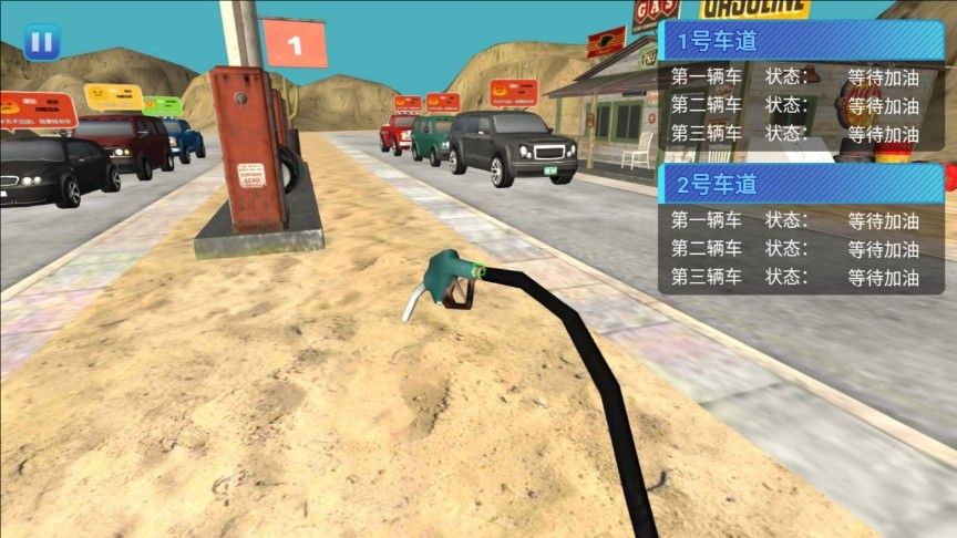 燃油梦想加油站19553