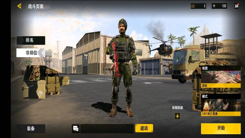 反恐特工行动19554