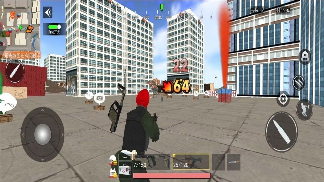 反恐特工行动安卓版下载图片3