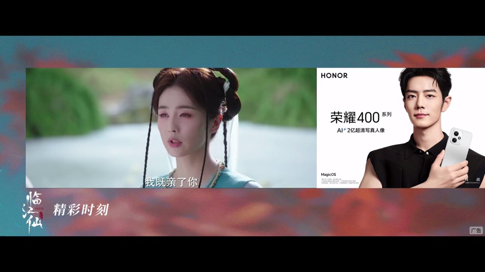 影视仓Max